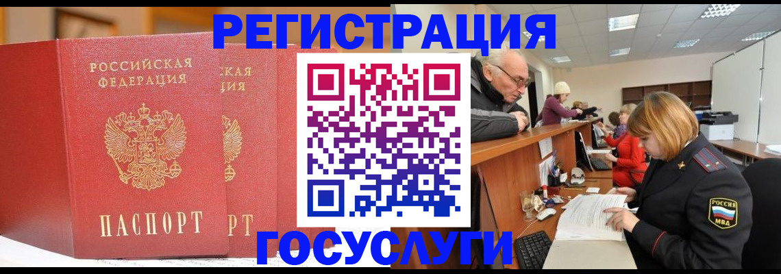 пропишу в квартире в Краснодарском крае